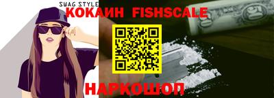 ALPHA PVP Нарткала
