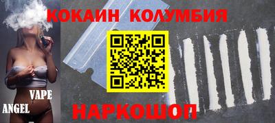 марки nbome Нальчик