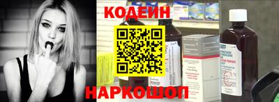марки nbome Нальчик