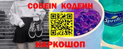 COCAINE Наро-Фоминск