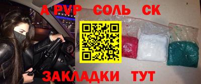 марки nbome Нальчик