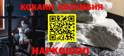 марки nbome Нальчик
