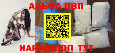 COCAINE Наро-Фоминск