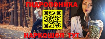 марки nbome Нальчик