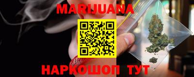 марки nbome Нальчик