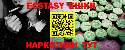 COCAINE Наро-Фоминск