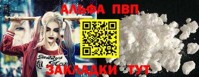 COCAINE Наро-Фоминск