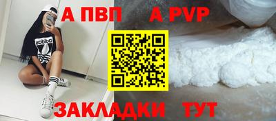 COCAINE Наро-Фоминск