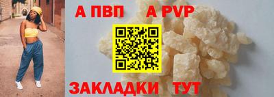 COCAINE Наро-Фоминск