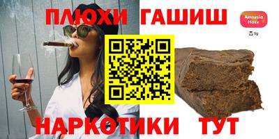 COCAINE Наро-Фоминск