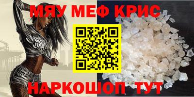 марки nbome Нальчик