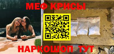 COCAINE Наро-Фоминск