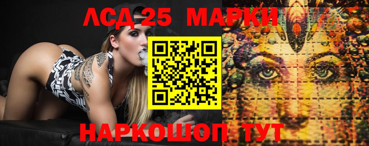 Северобайкальск  LSD-25 экстази  Вход с VPN  Лсд 25 экстази ecstasy  Лсд 25 экстази кислота 
