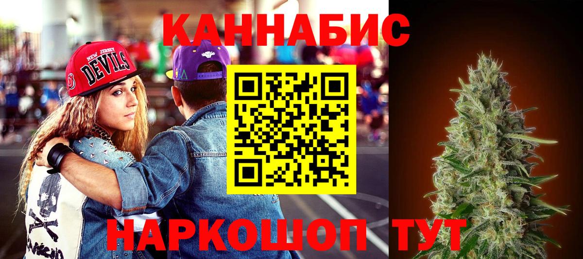 Шишки марихуана THC 21% Северобайкальск